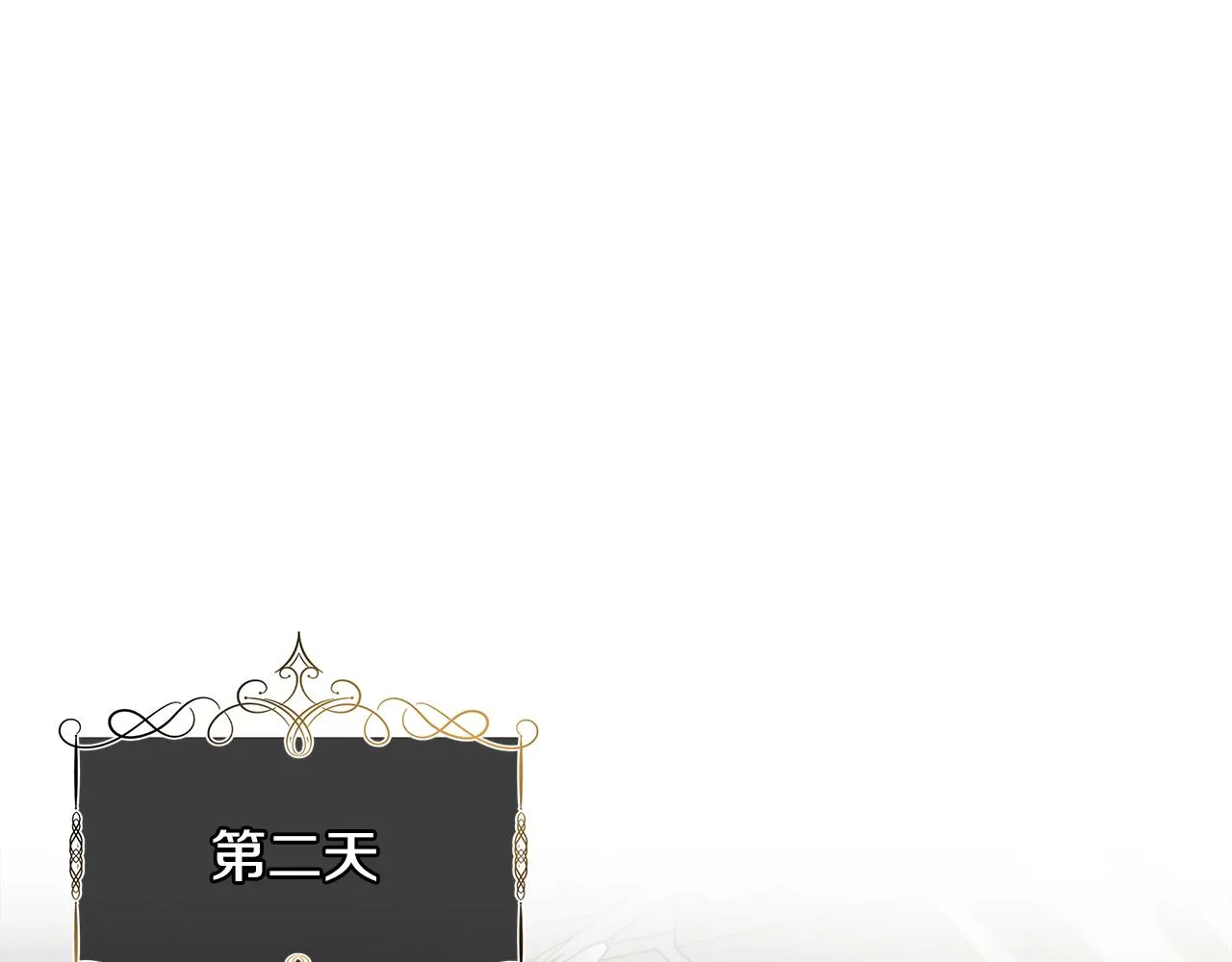 第59话 为众人祈福 第31页