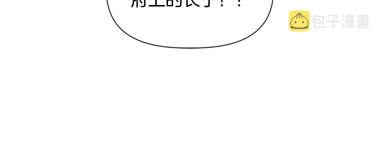 第59话 为众人祈福 第55页