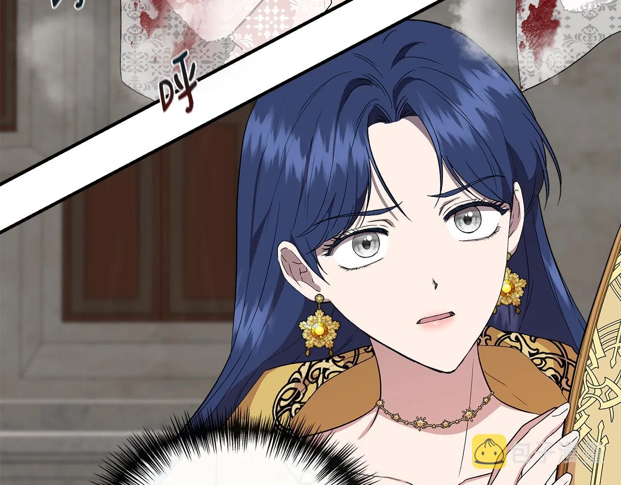 第59话 为众人祈福 第92页