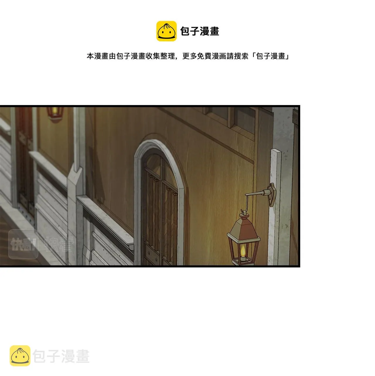 第59话 为众人祈福 第99页