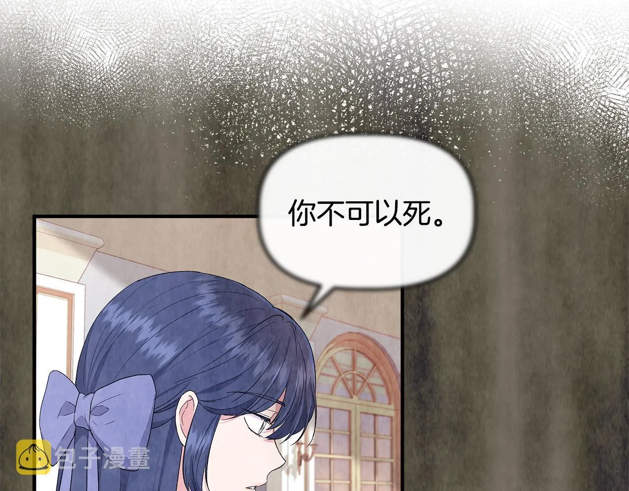 第59话 为众人祈福 第107页