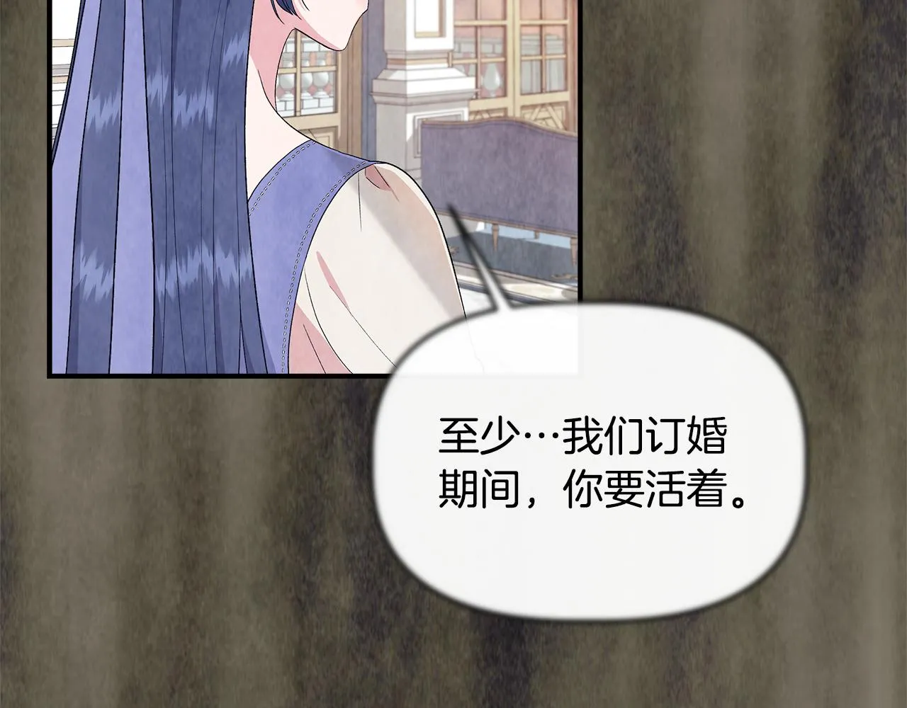 第59话 为众人祈福 第108页