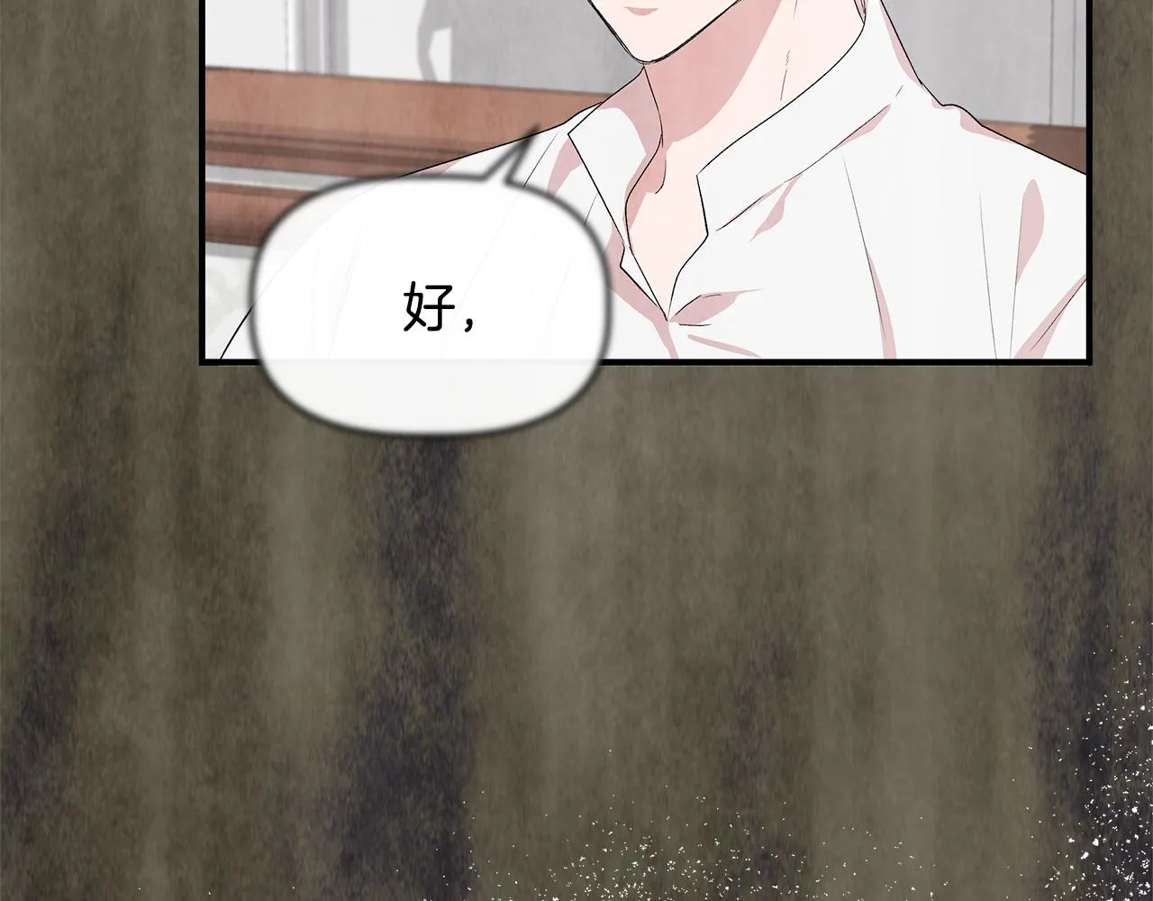 第59话 为众人祈福 第110页