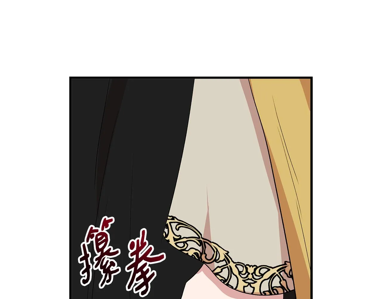 第59话 为众人祈福 第116页