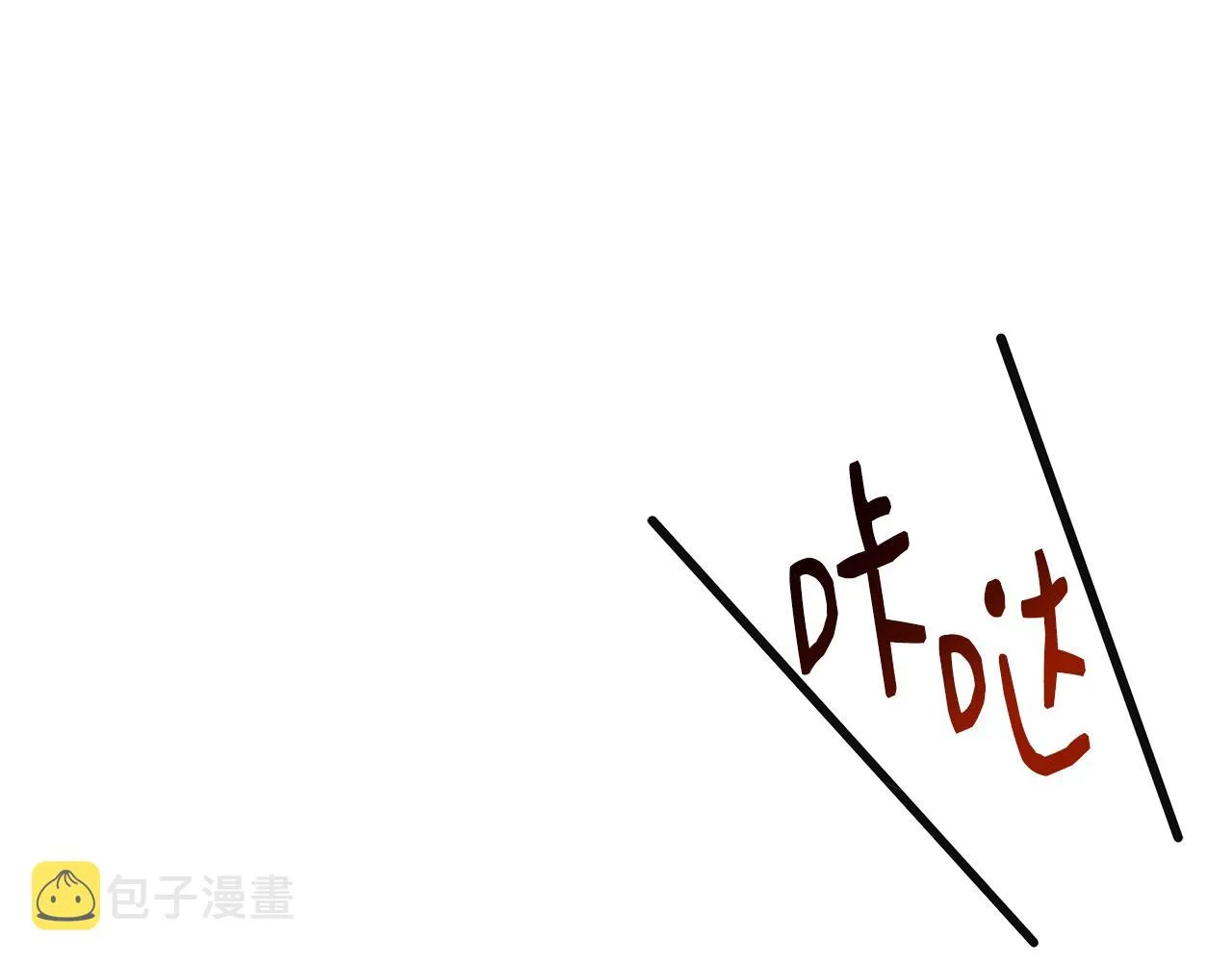 第59话 为众人祈福 第118页