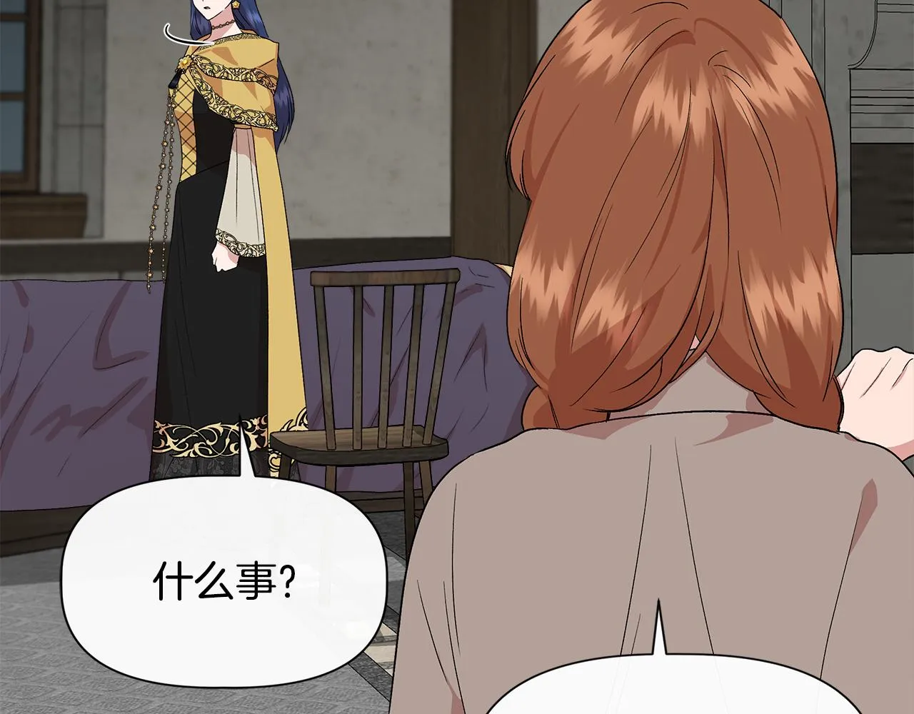 第59话 为众人祈福 第120页