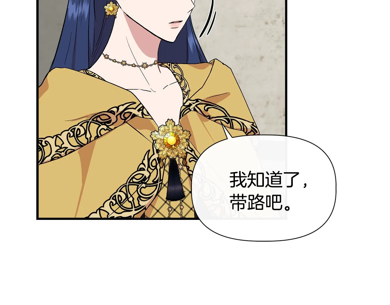 第59话 为众人祈福 第124页