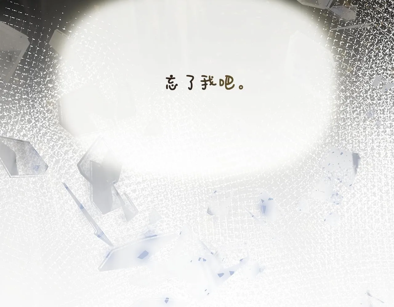 第59话 为众人祈福 第146页