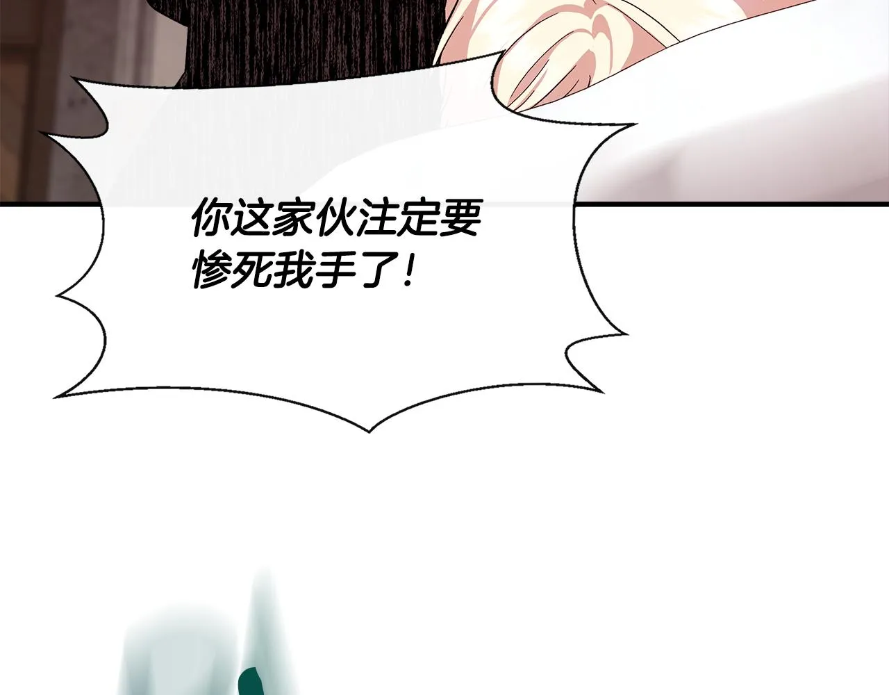 第59话 为众人祈福 第153页