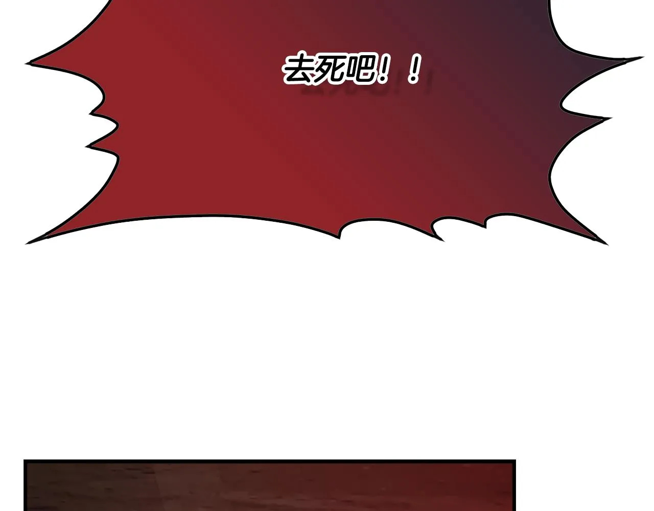 第59话 为众人祈福 第157页