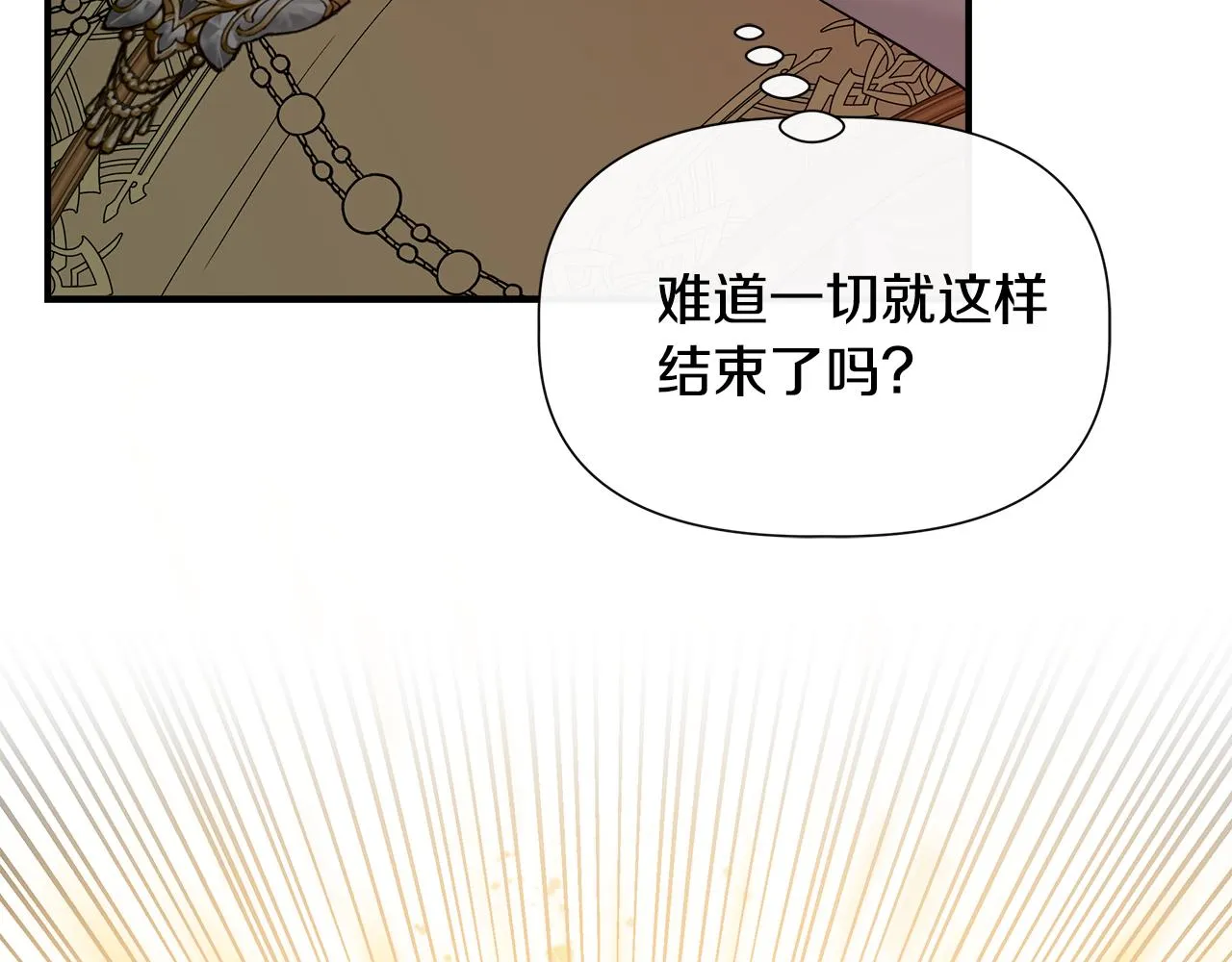 第59话 为众人祈福 第159页