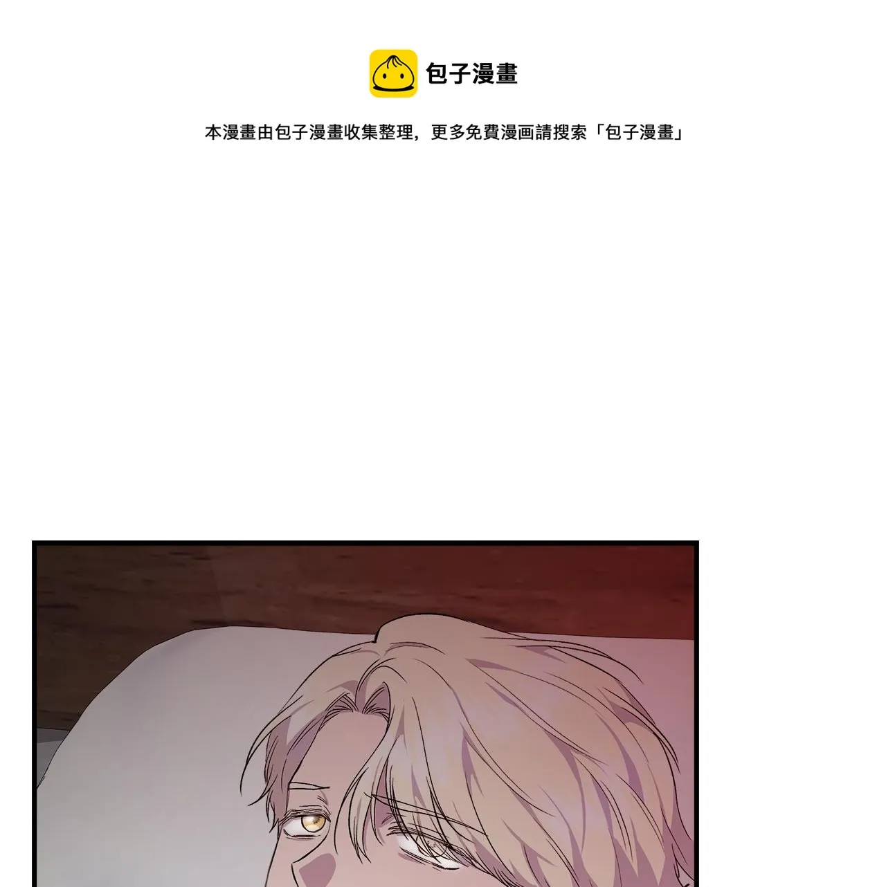 第60话 调虎离山 第1页