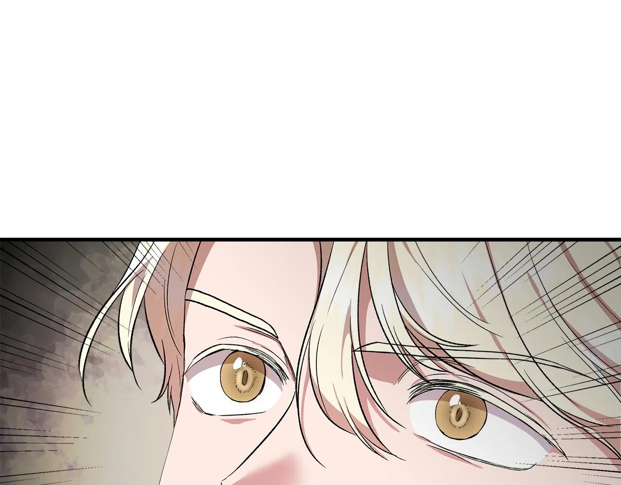 第60话 调虎离山 第7页