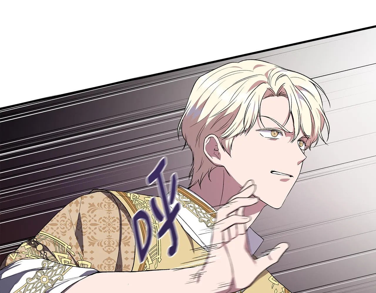 第60话 调虎离山 第11页