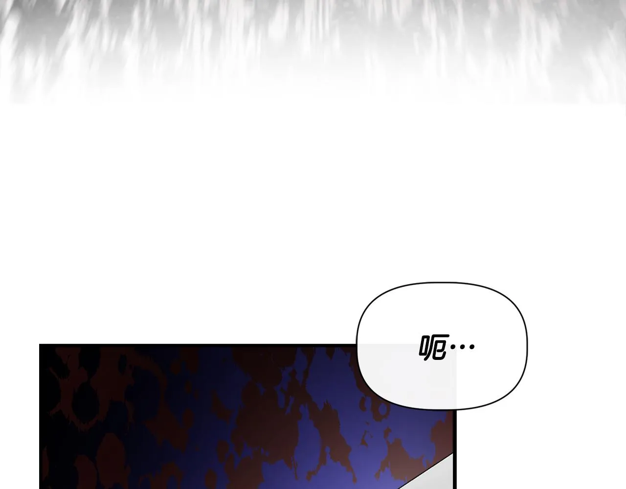 第60话 调虎离山 第25页