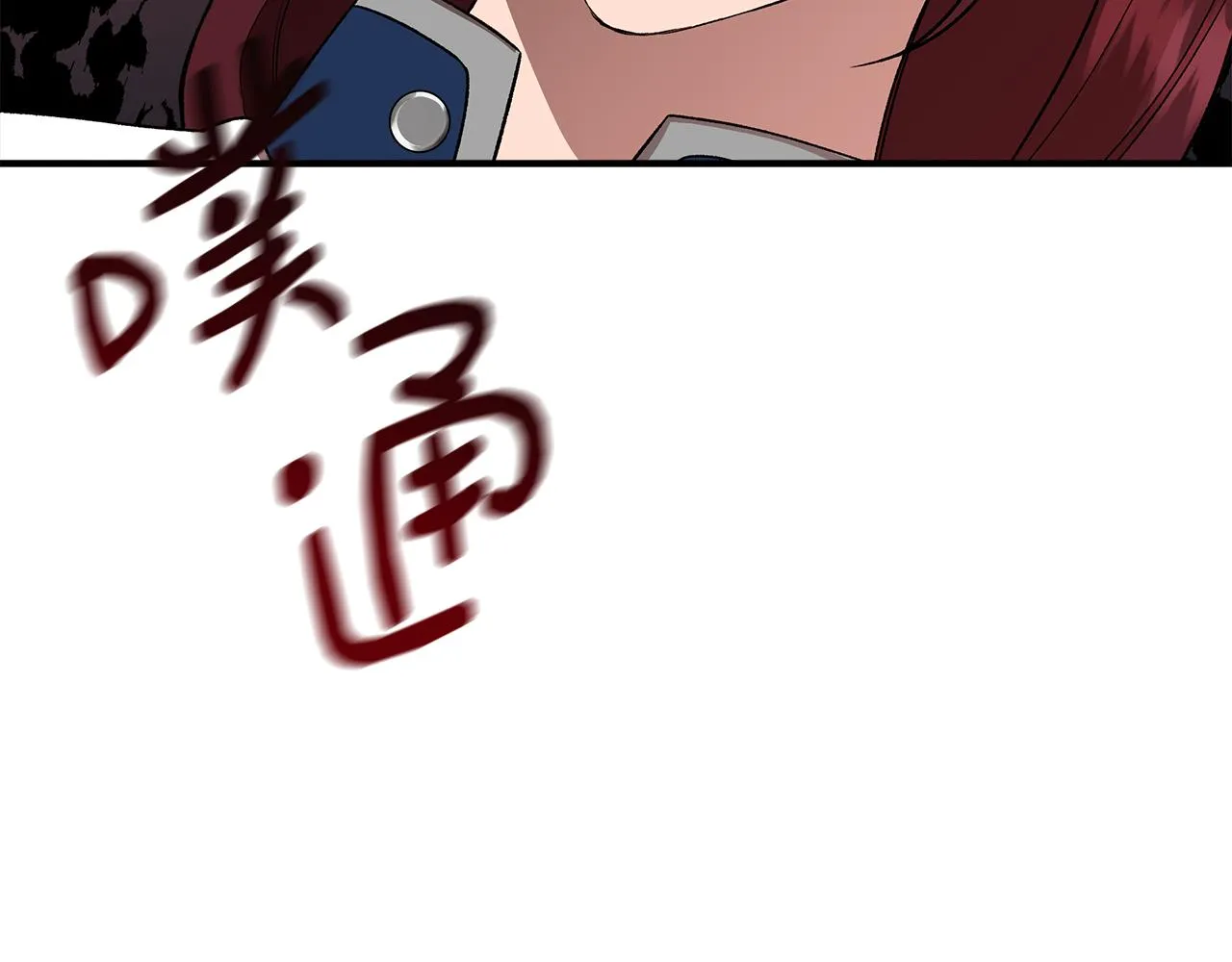 第60话 调虎离山 第38页