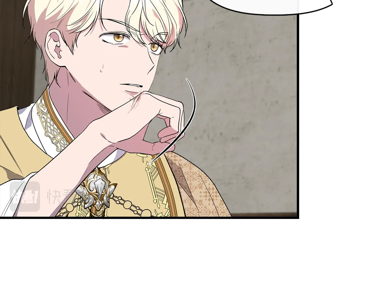 第60话 调虎离山 第40页