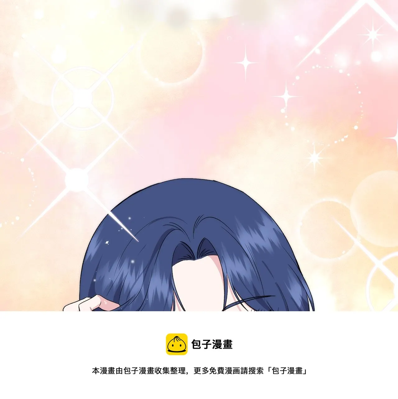 第60话 调虎离山 第50页