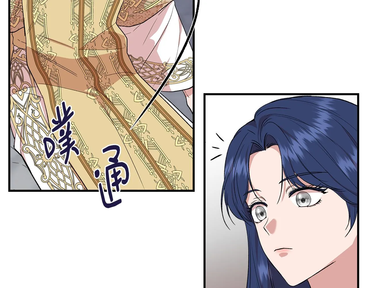 第60话 调虎离山 第90页
