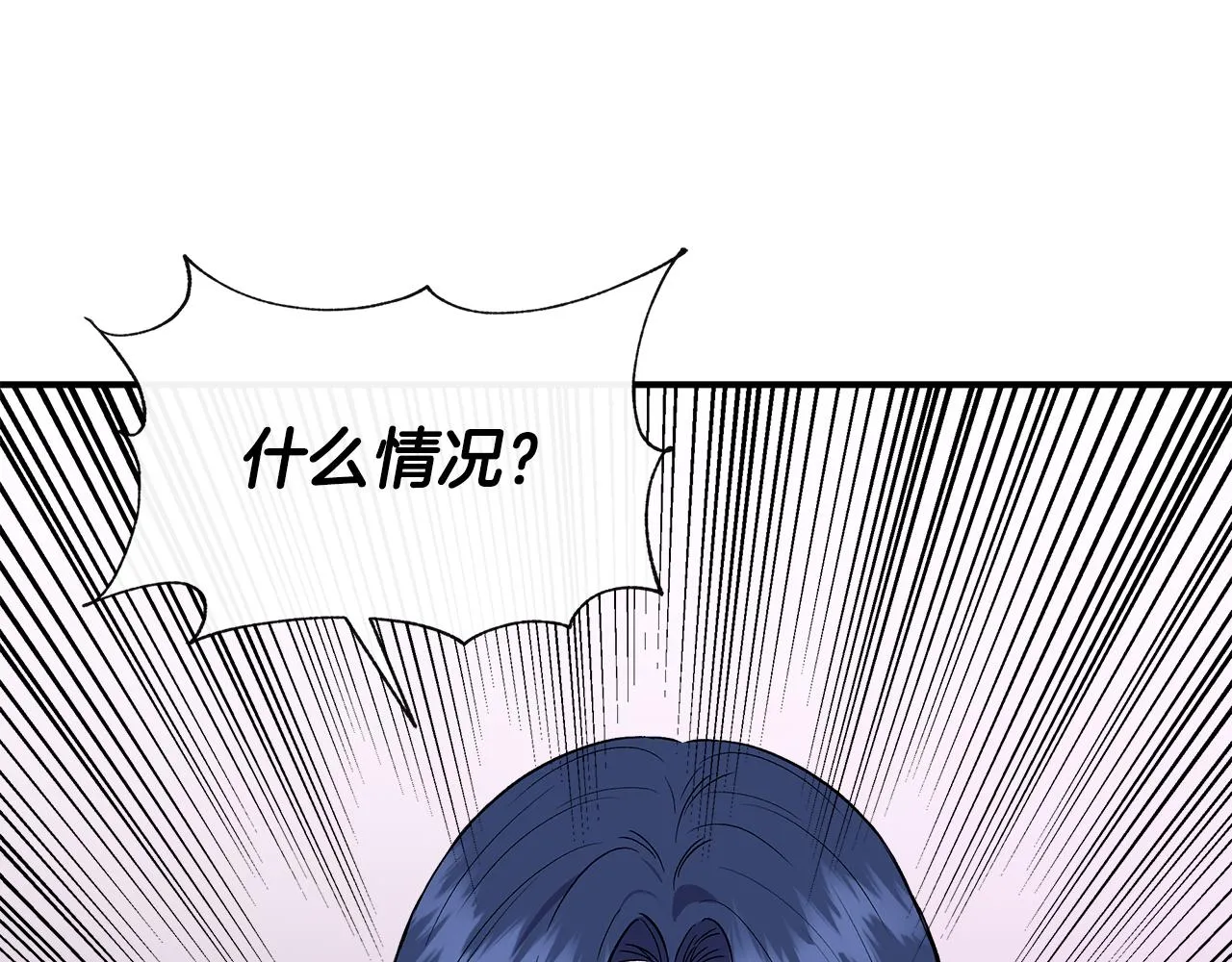 第60话 调虎离山 第97页