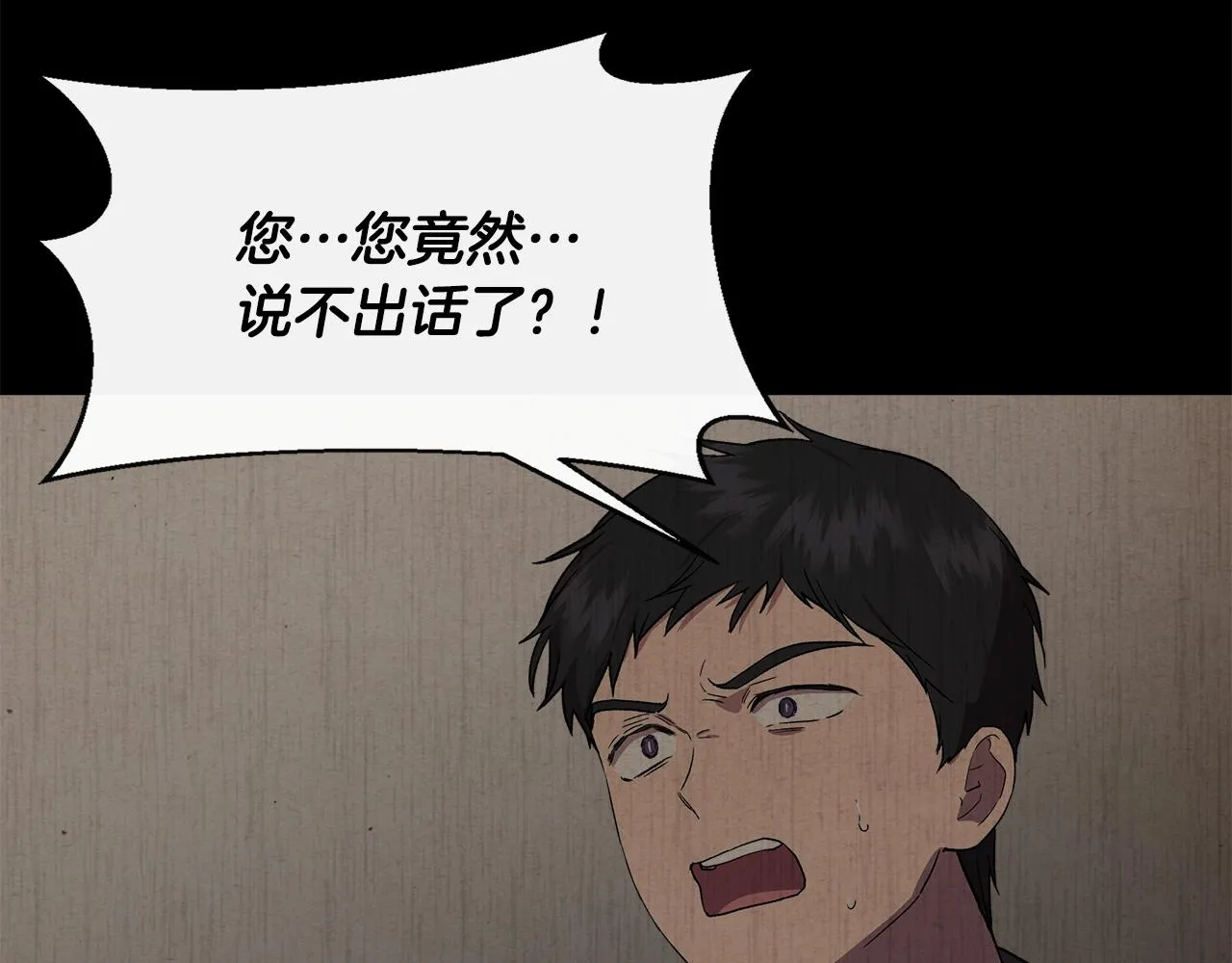 第60话 调虎离山 第105页
