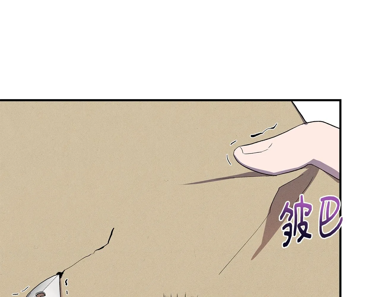 第60话 调虎离山 第135页