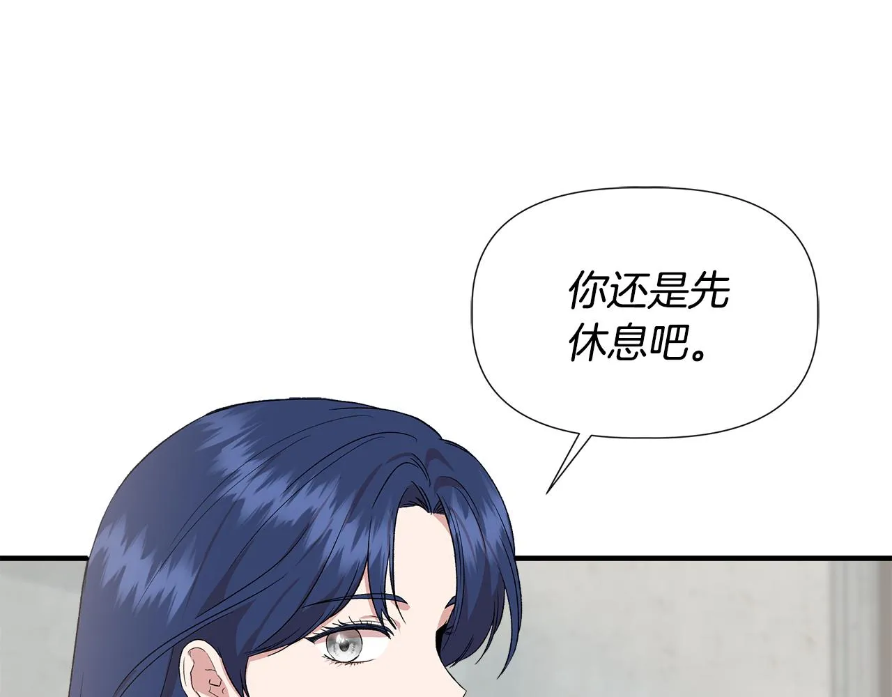 第60话 调虎离山 第142页