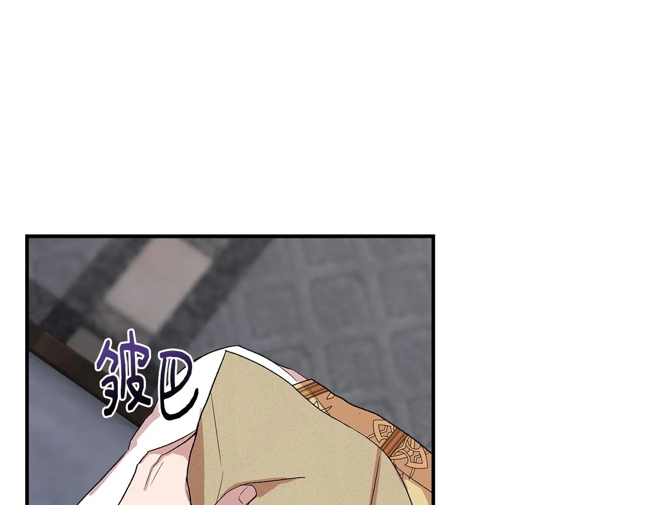第60话 调虎离山 第149页