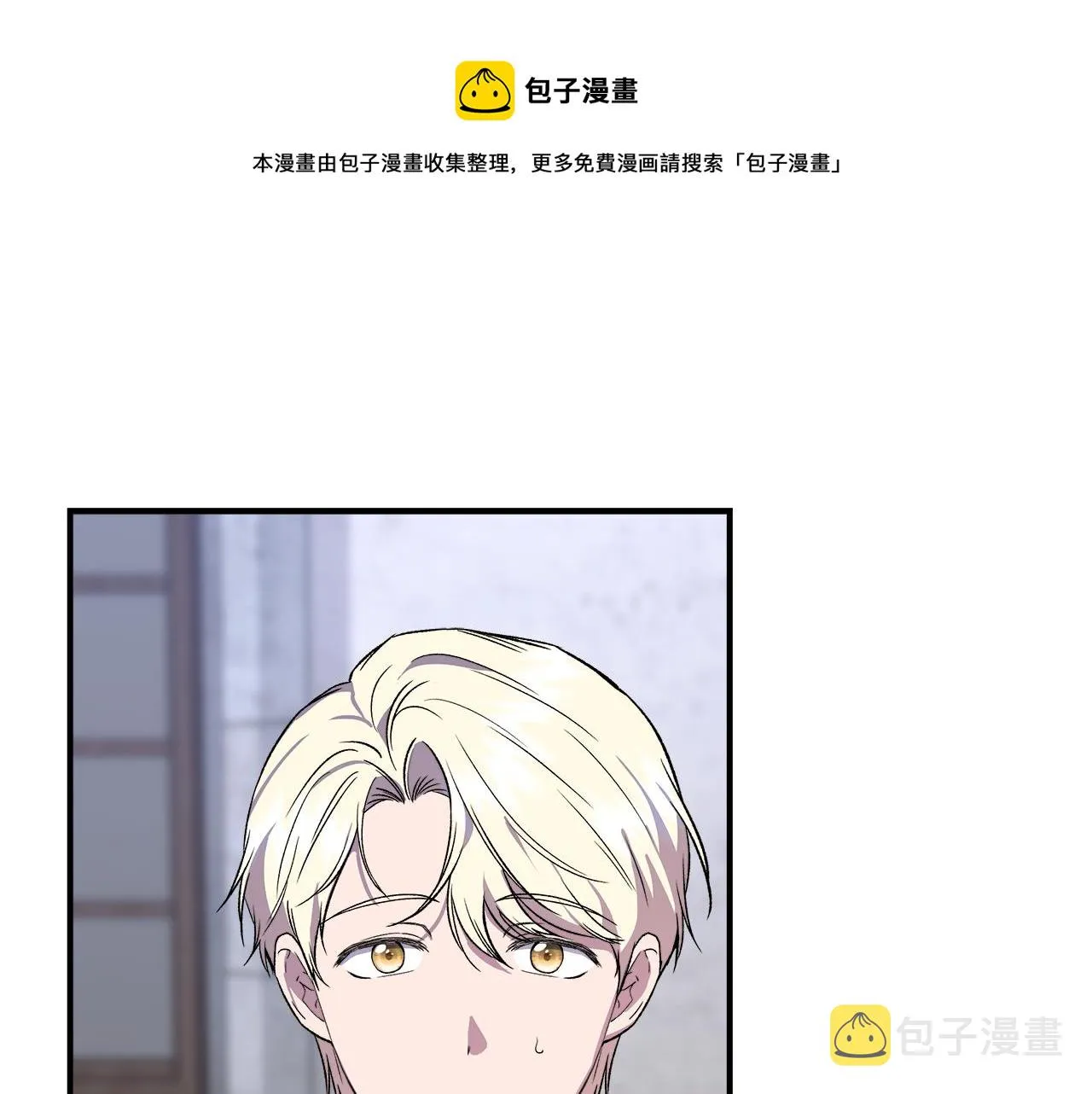第61话 兑现承诺 第1页