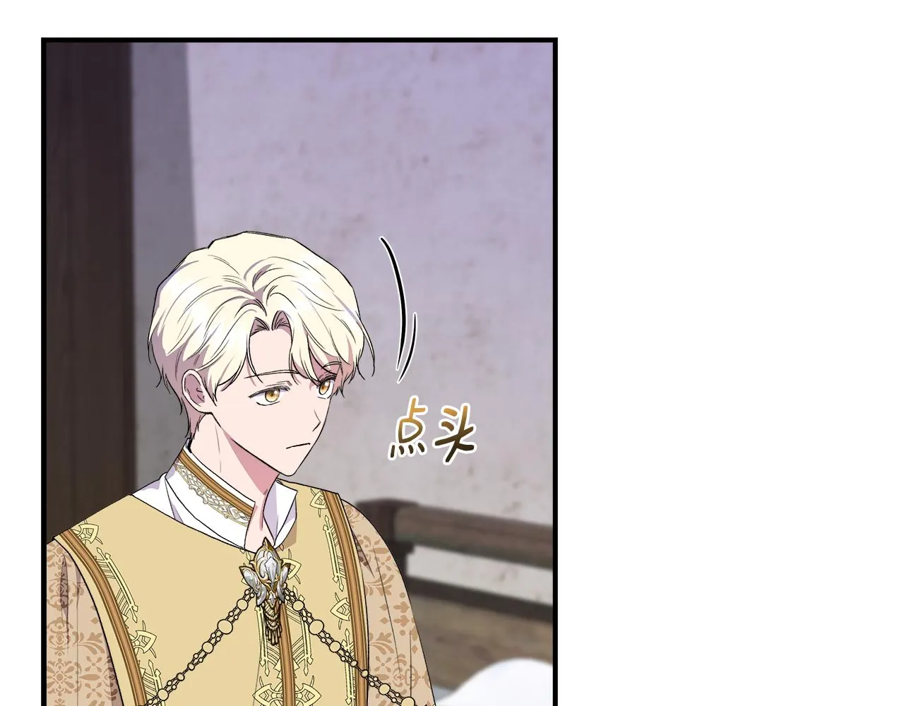 第61话 兑现承诺 第18页