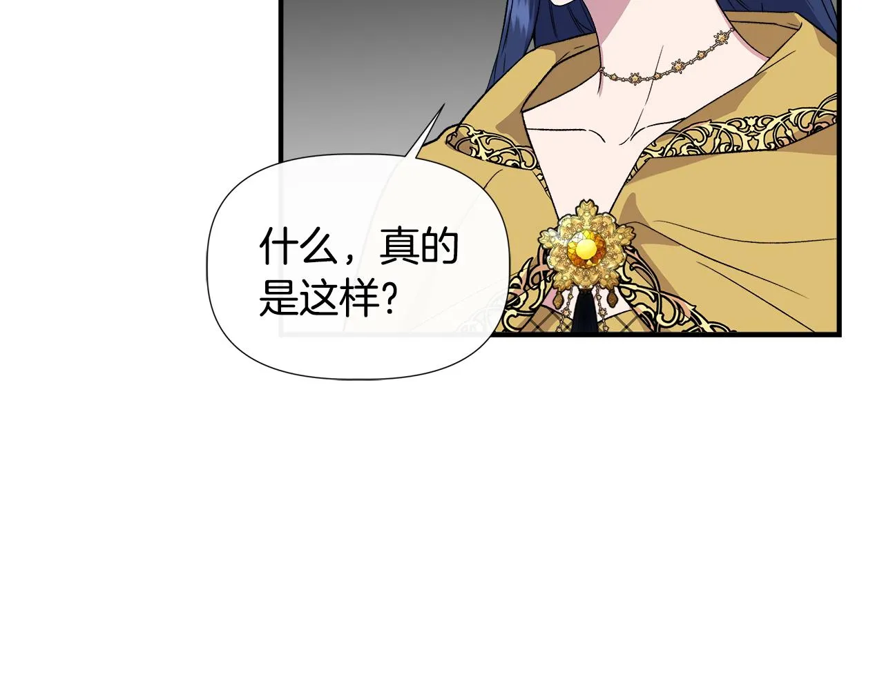 第61话 兑现承诺 第20页