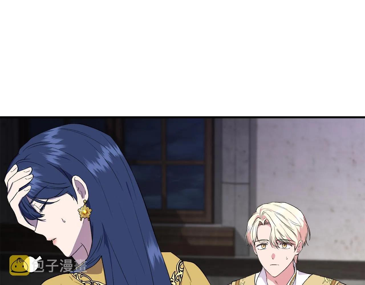 第61话 兑现承诺 第21页