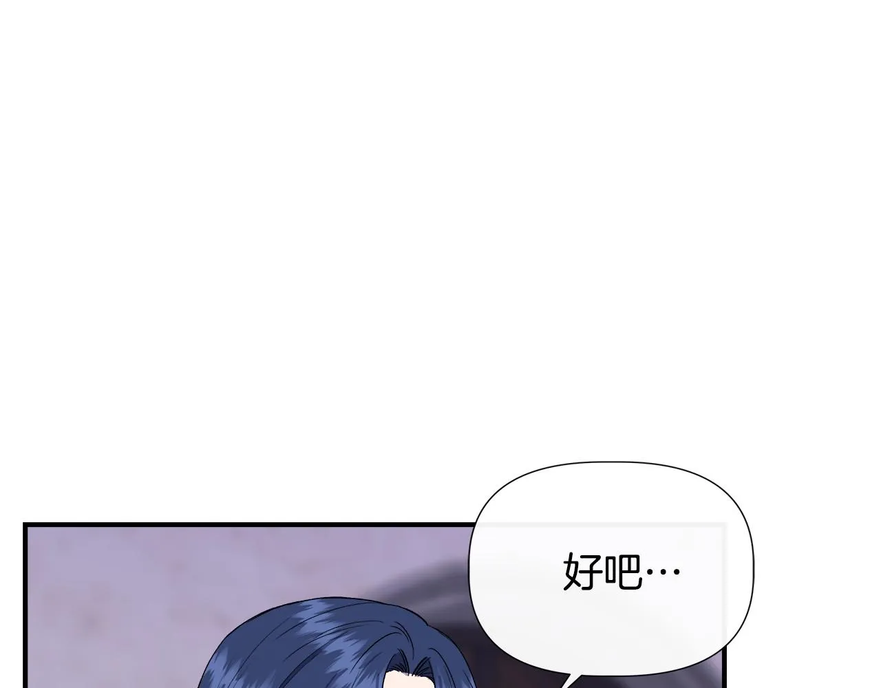 第61话 兑现承诺 第24页