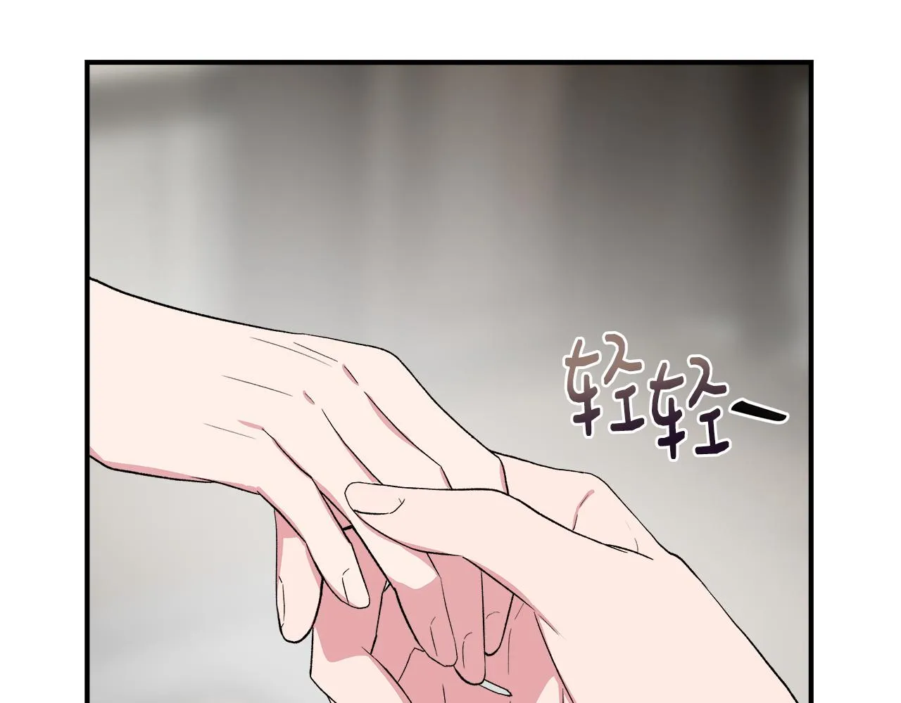 第61话 兑现承诺 第43页