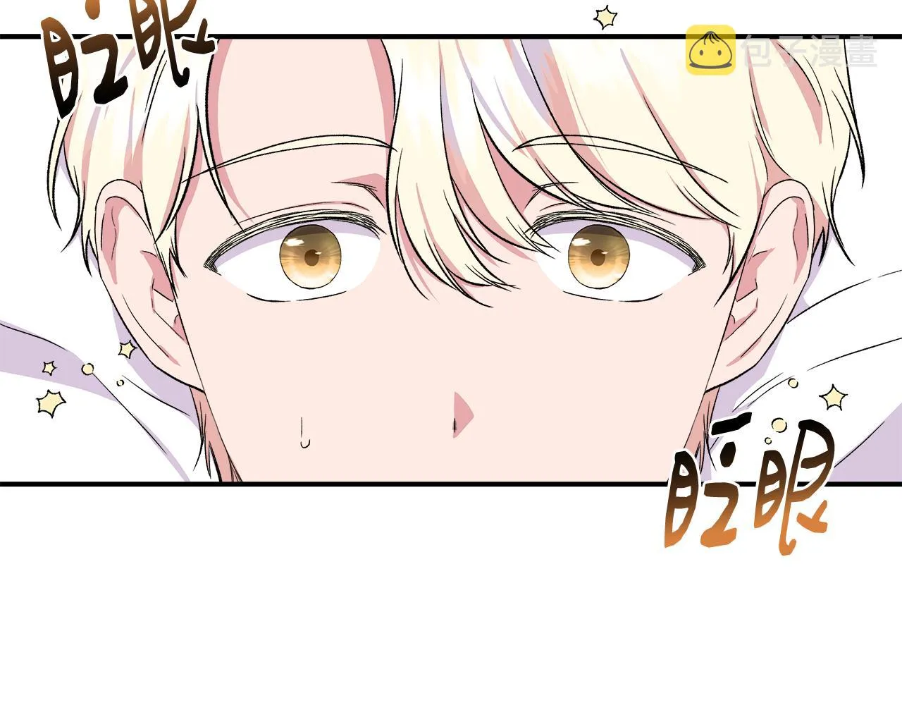 第61话 兑现承诺 第57页