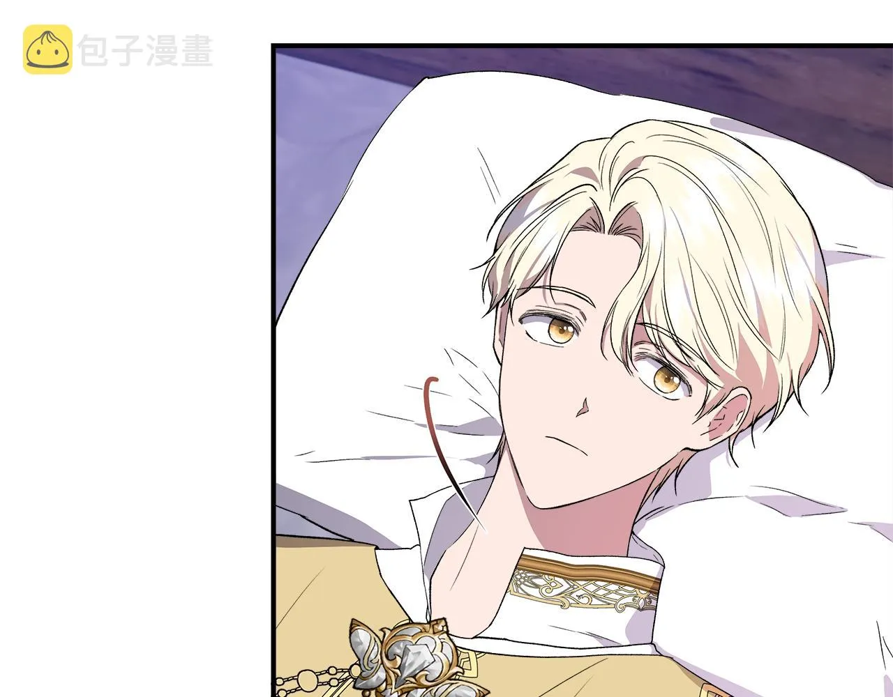 第61话 兑现承诺 第61页