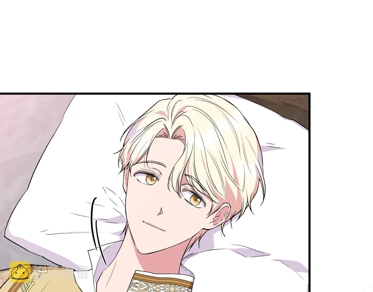 第61话 兑现承诺 第66页