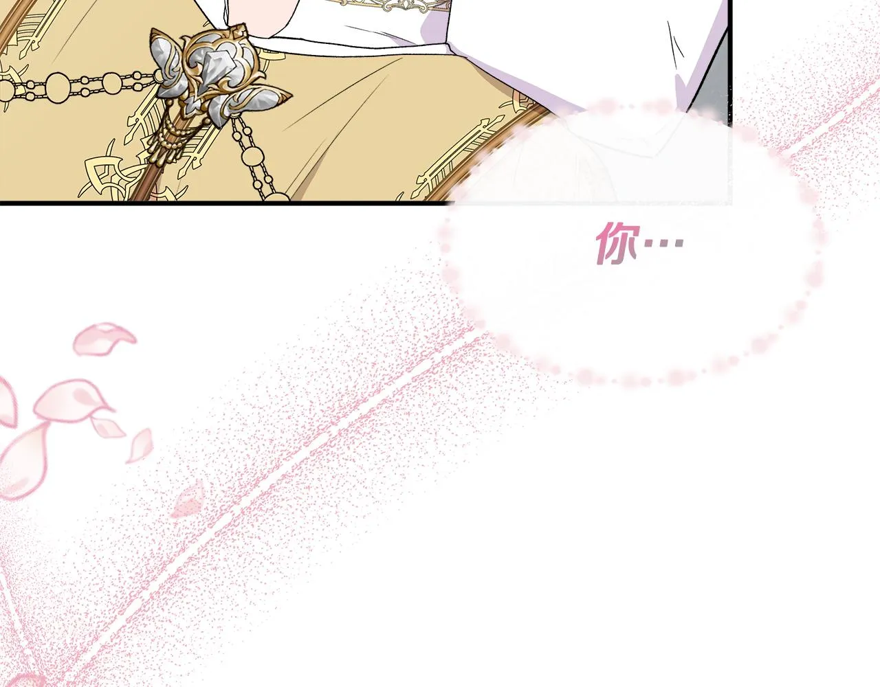 第61话 兑现承诺 第67页