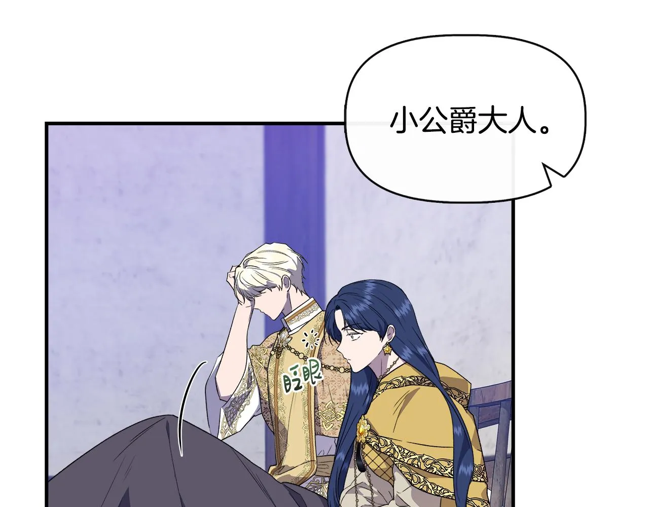 第61话 兑现承诺 第73页