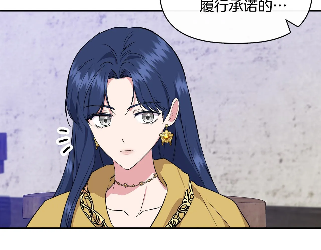 第61话 兑现承诺 第82页