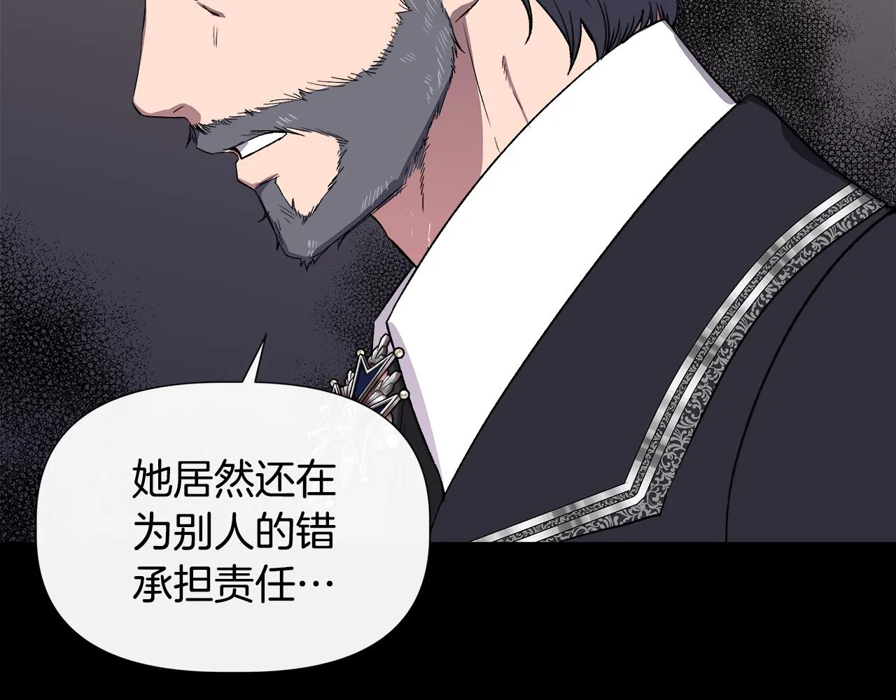 第61话 兑现承诺 第92页