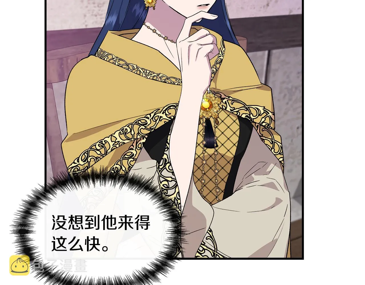 第61话 兑现承诺 第109页