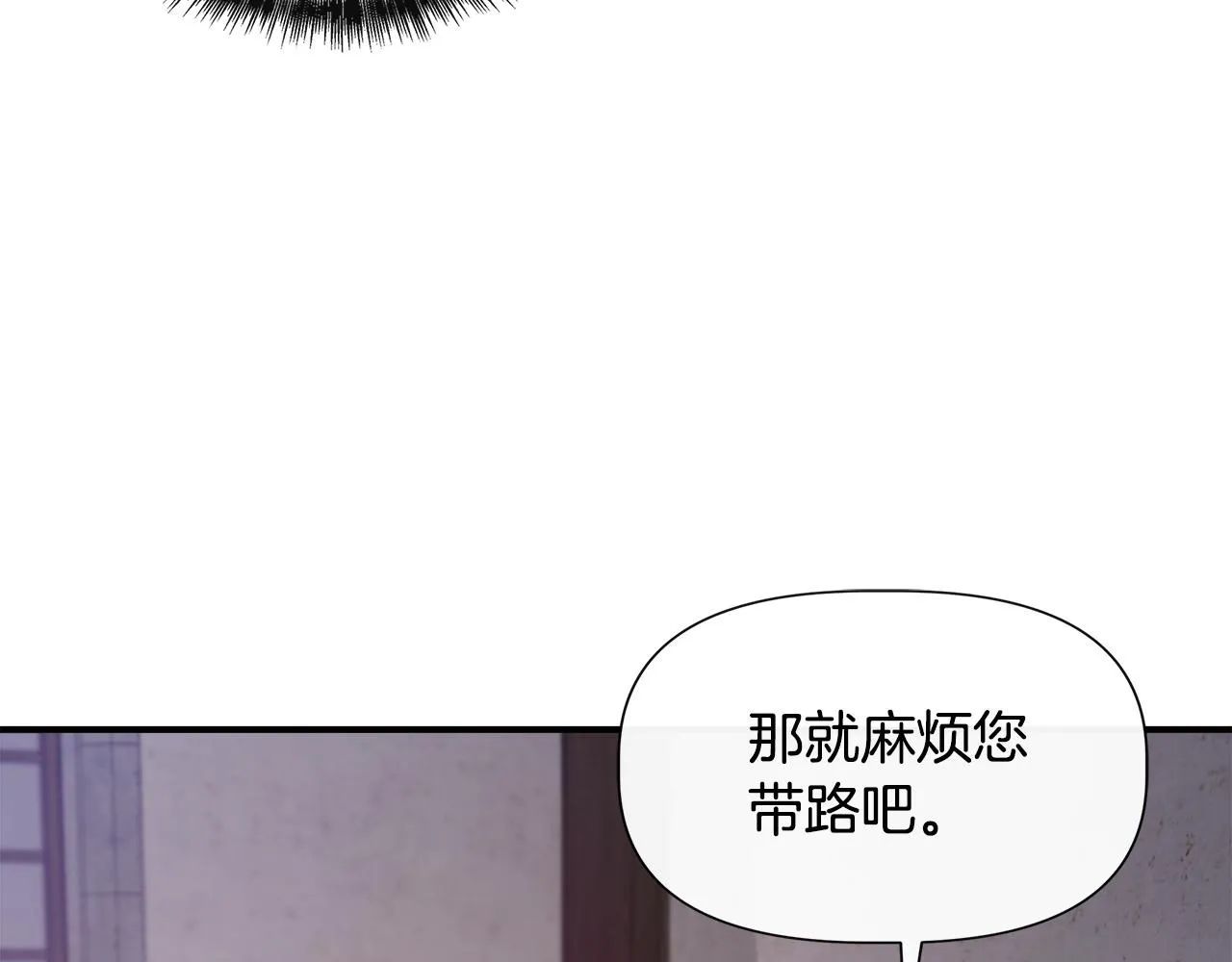 第61话 兑现承诺 第110页