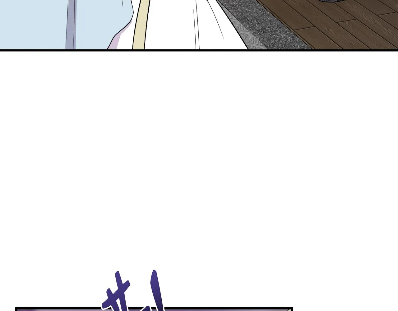 第61话 兑现承诺 第112页