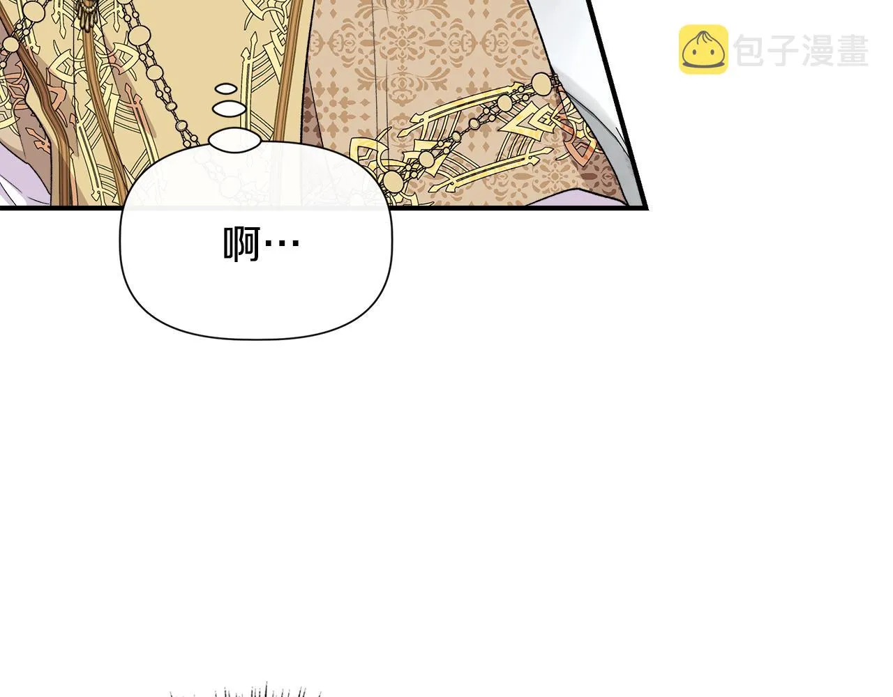 第61话 兑现承诺 第117页