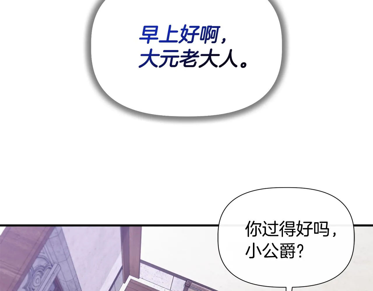 第61话 兑现承诺 第132页