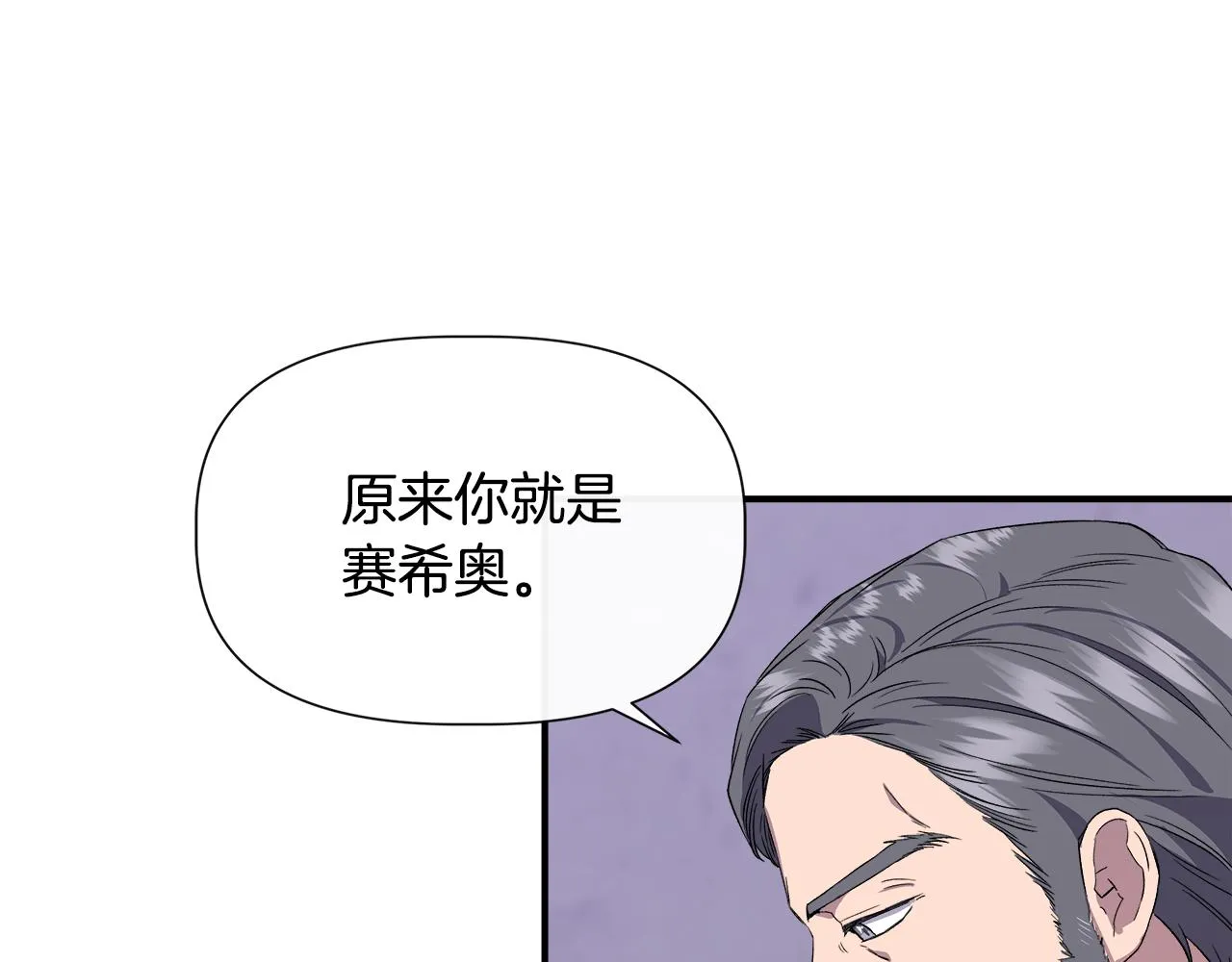 第61话 兑现承诺 第134页