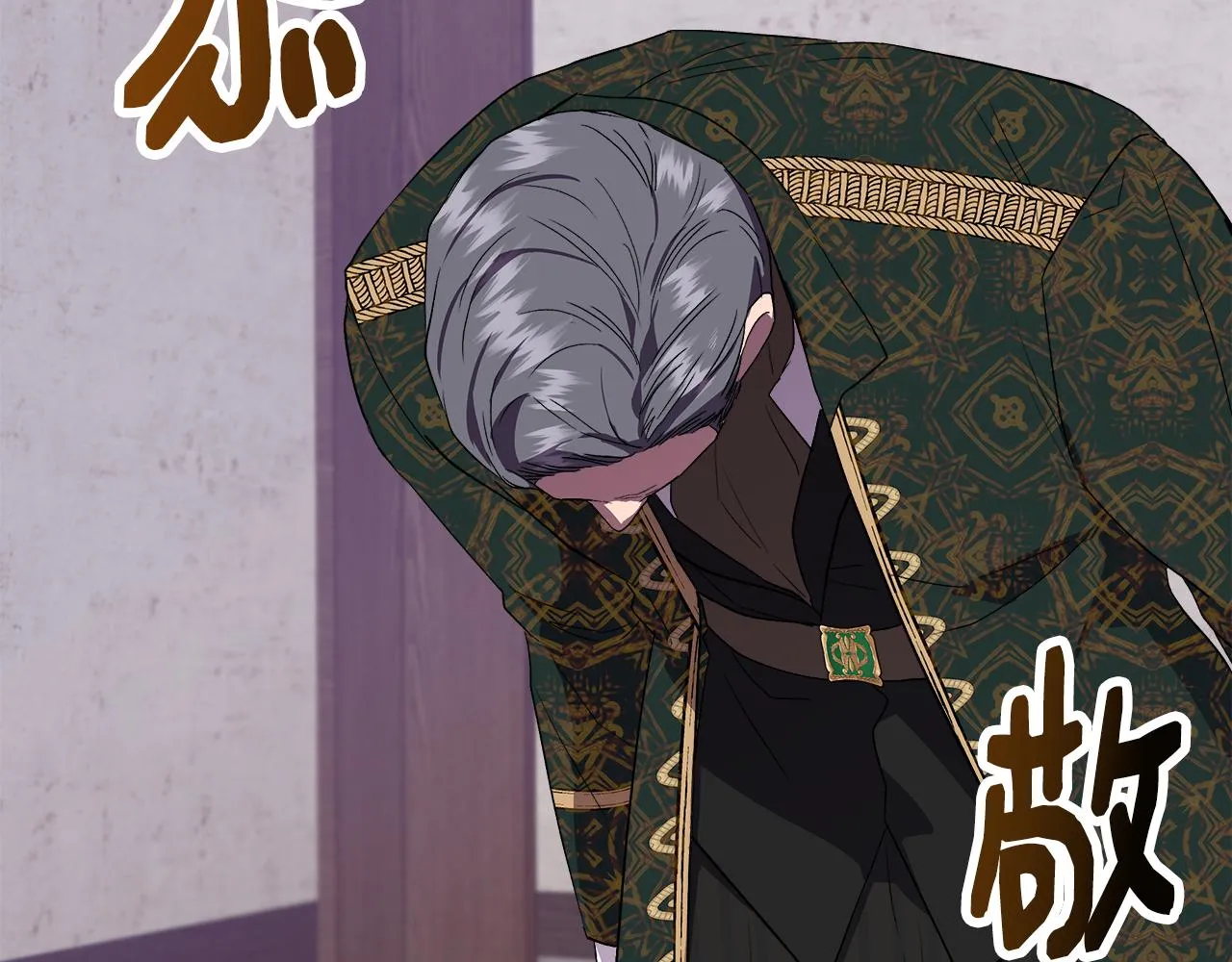 第61话 兑现承诺 第140页