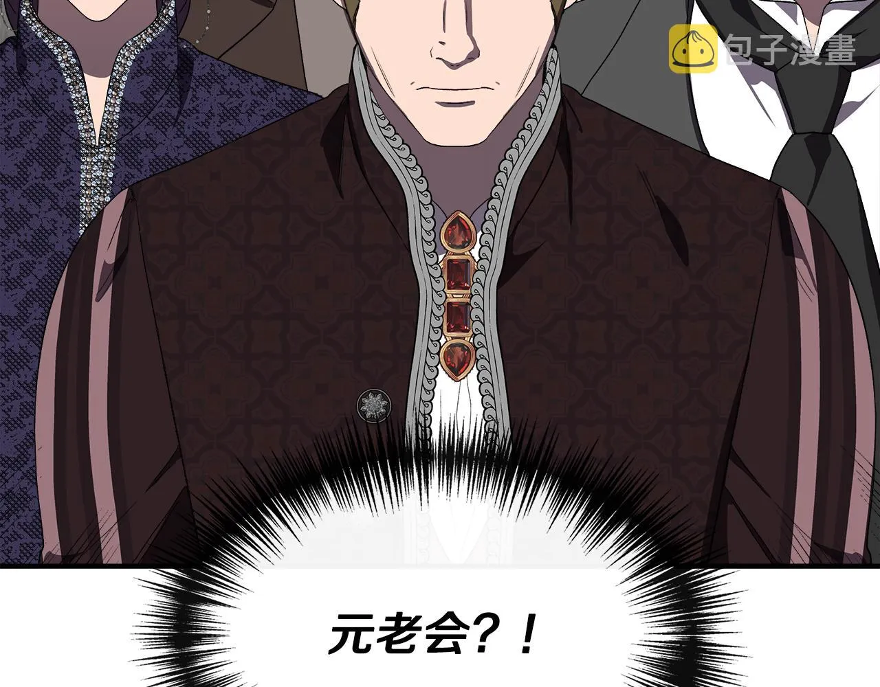 第61话 兑现承诺 第156页