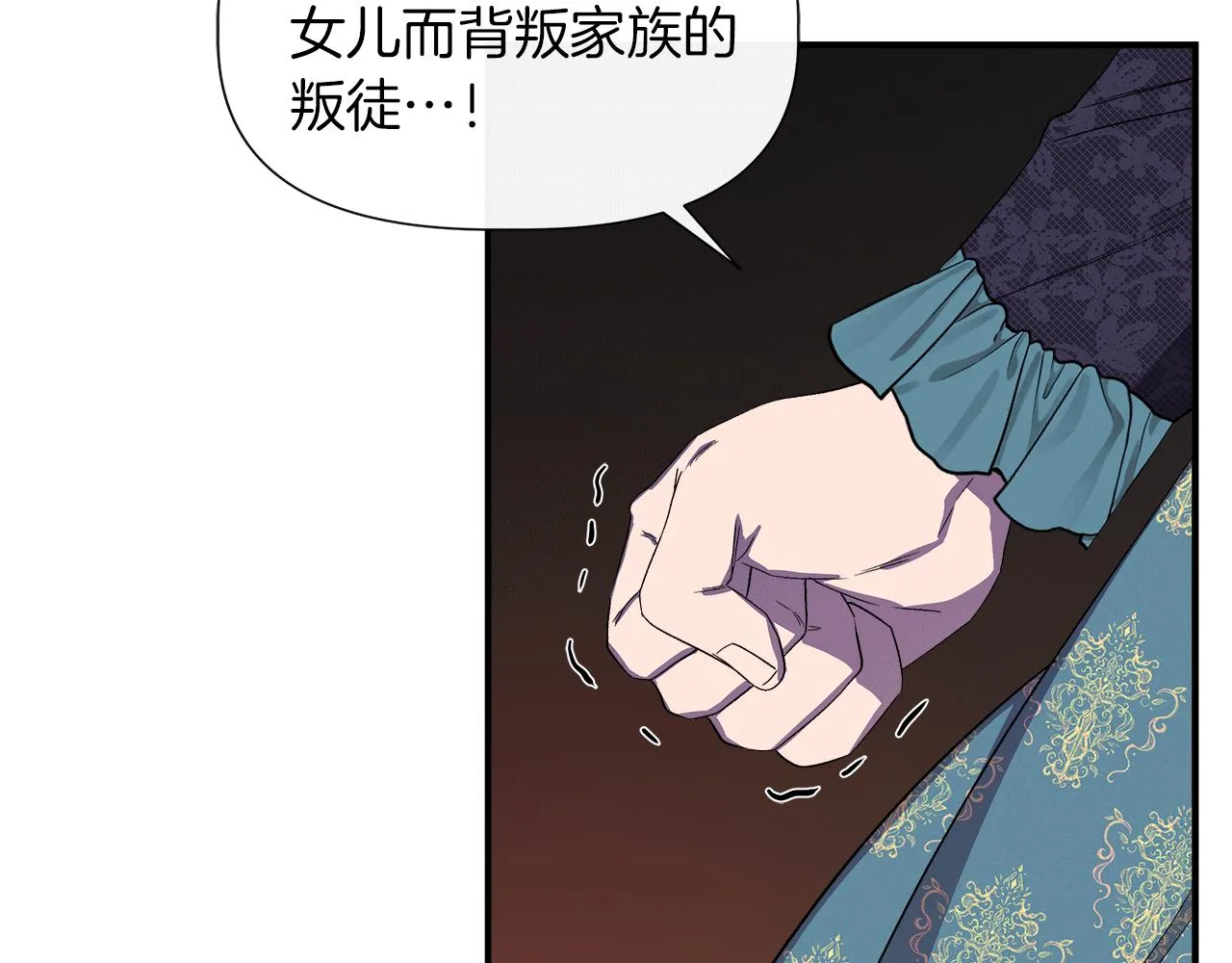 第61话 兑现承诺 第162页